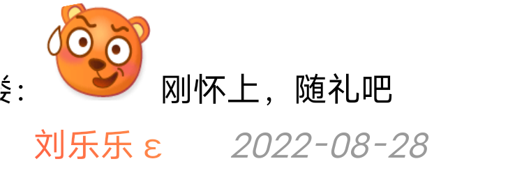 他一个单身汪丶谁把他整怀孕了！