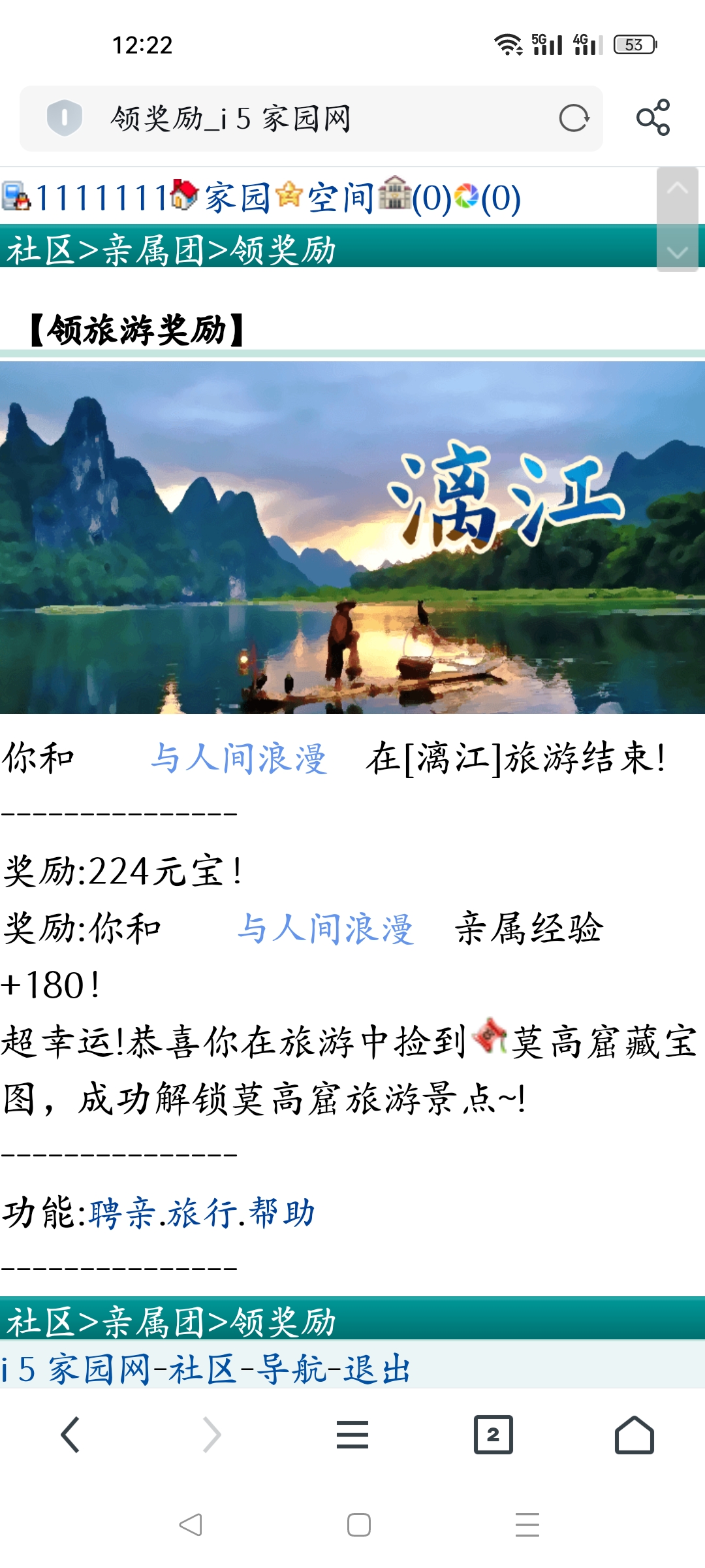 　　　　午安　　　