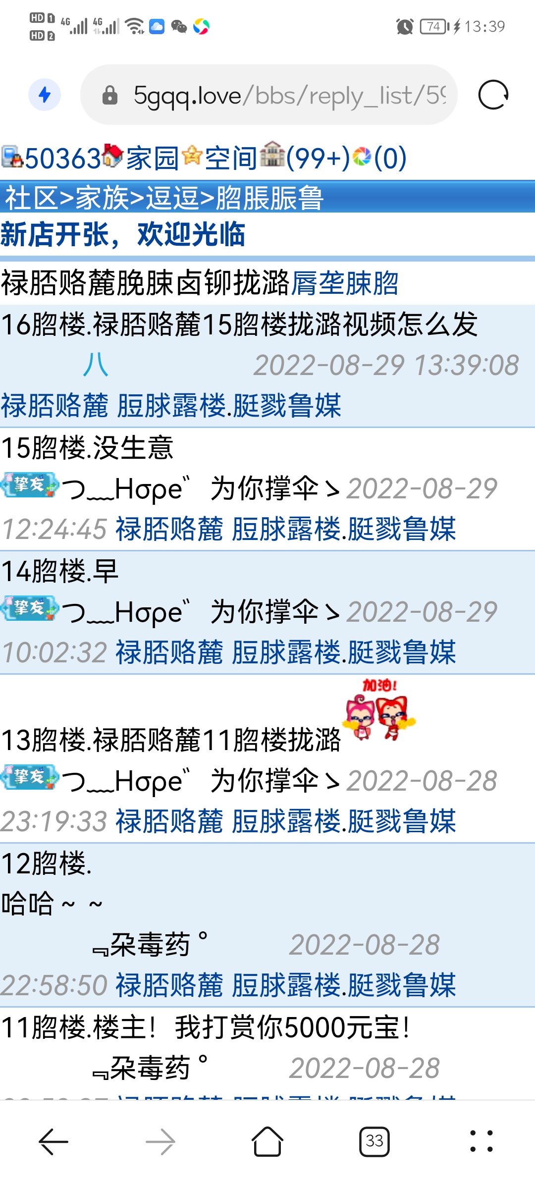 这什么情况啥字体中毒了吗