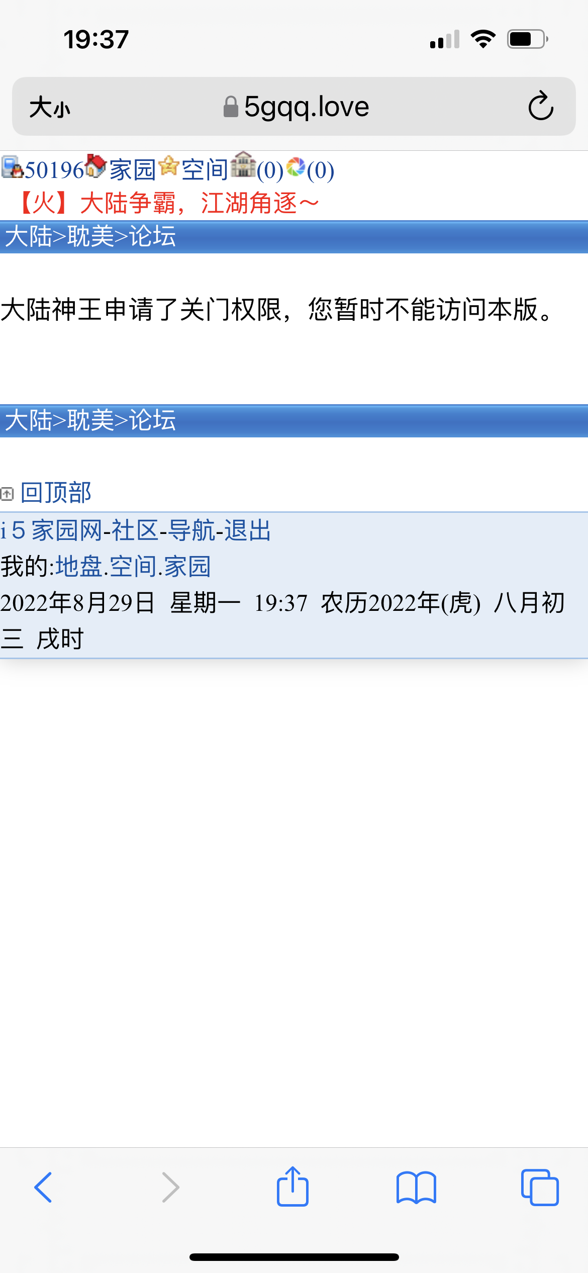 　　大陆还有这功能