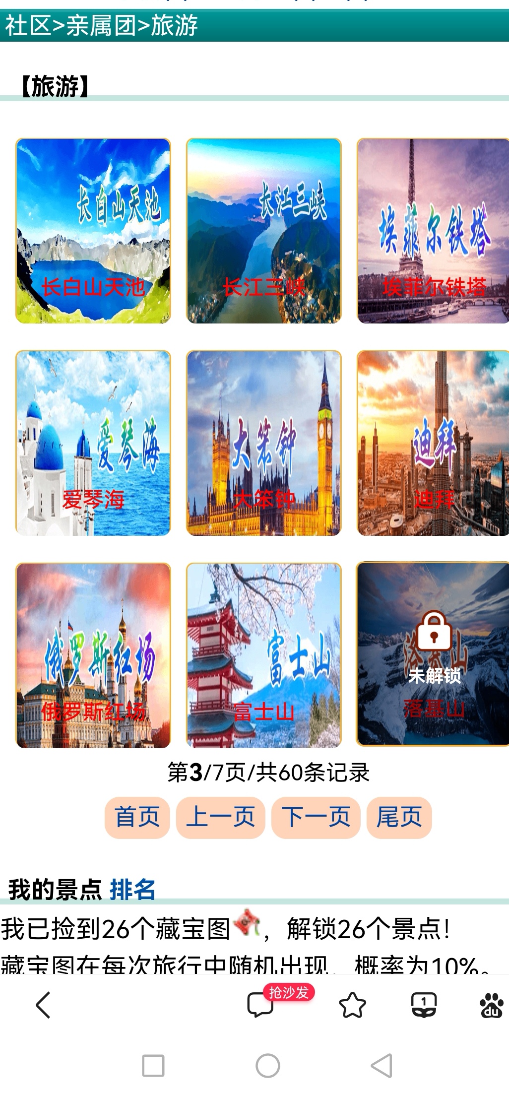 可是我小号怎么办呢