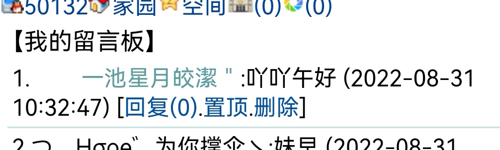 嬷嬷嗷～～