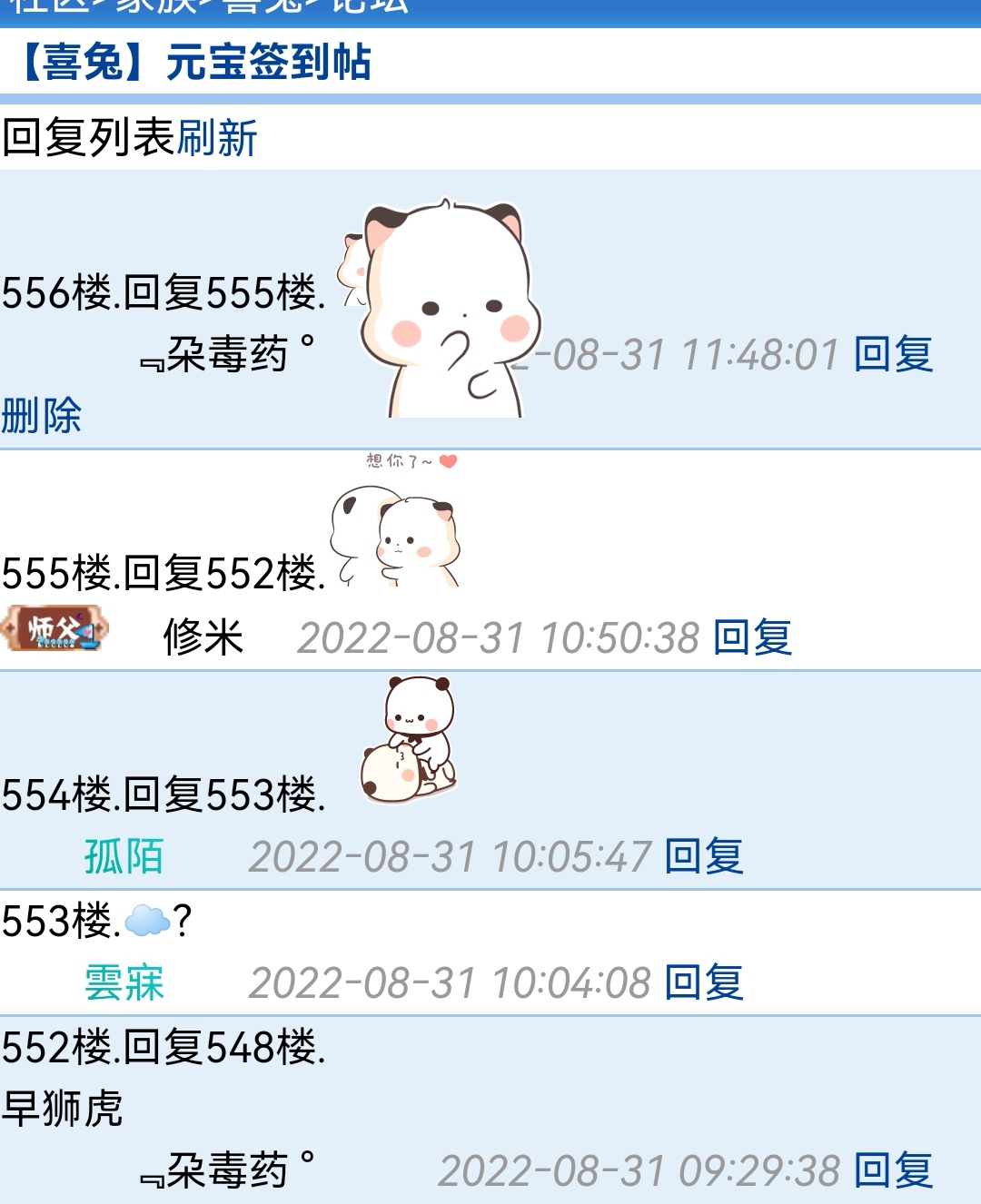嬷嬷～嬷嬷～～