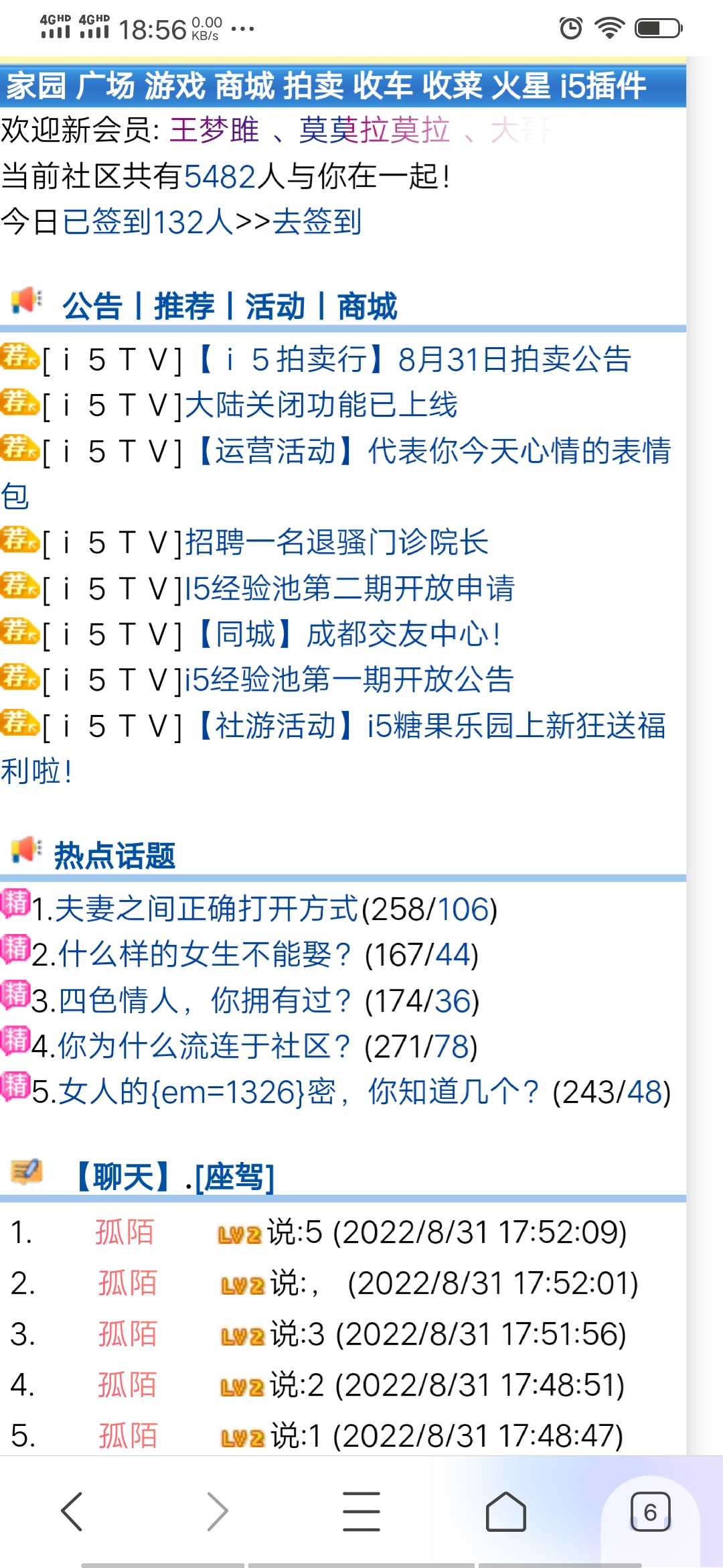 我还好不是强迫症