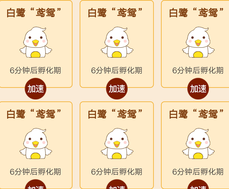 白鹭