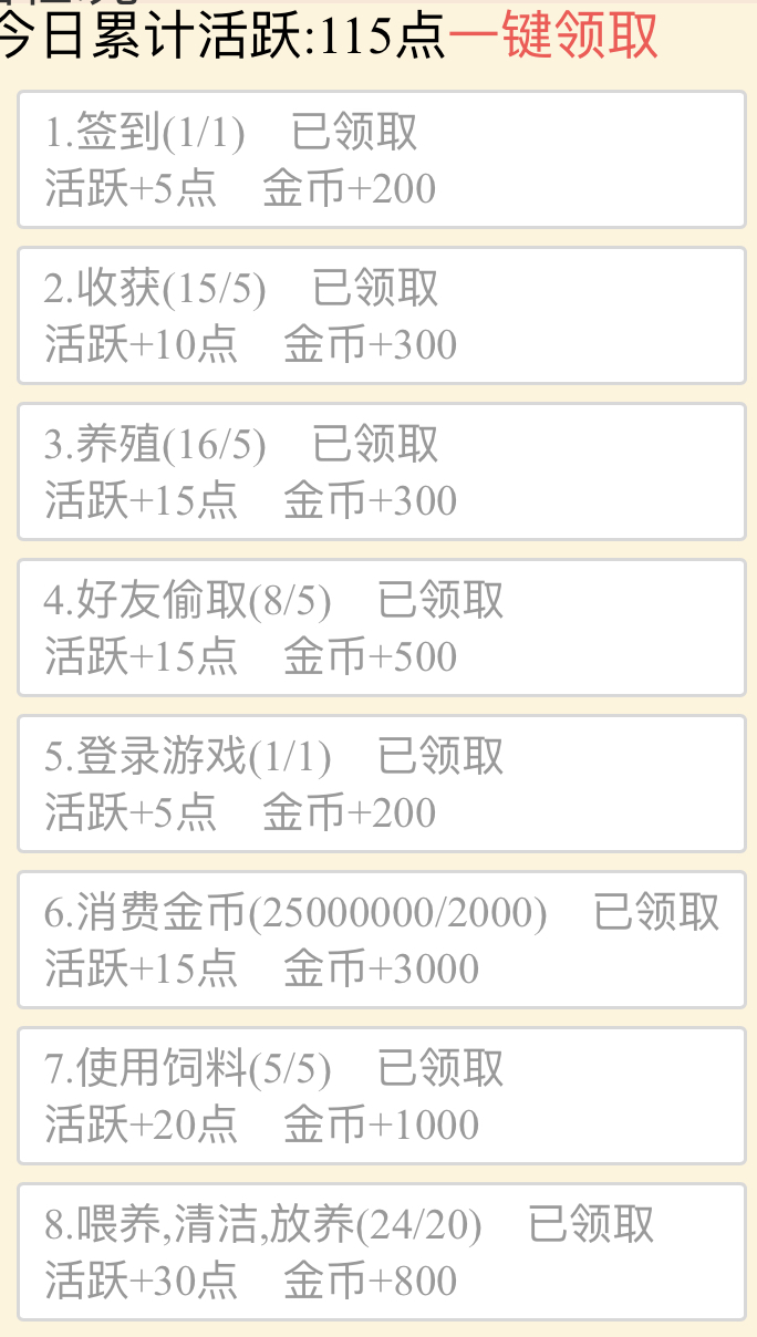 　　　　第一次.　　　 
