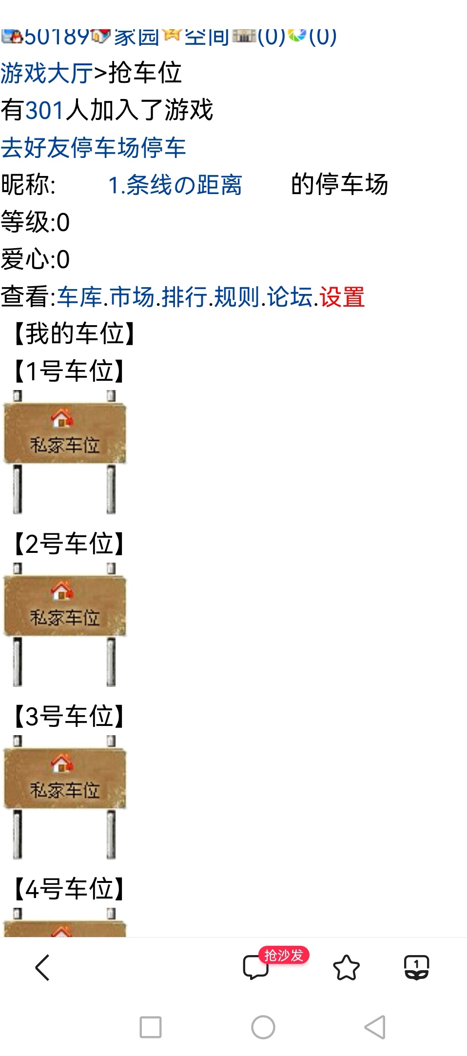 哪位好心人