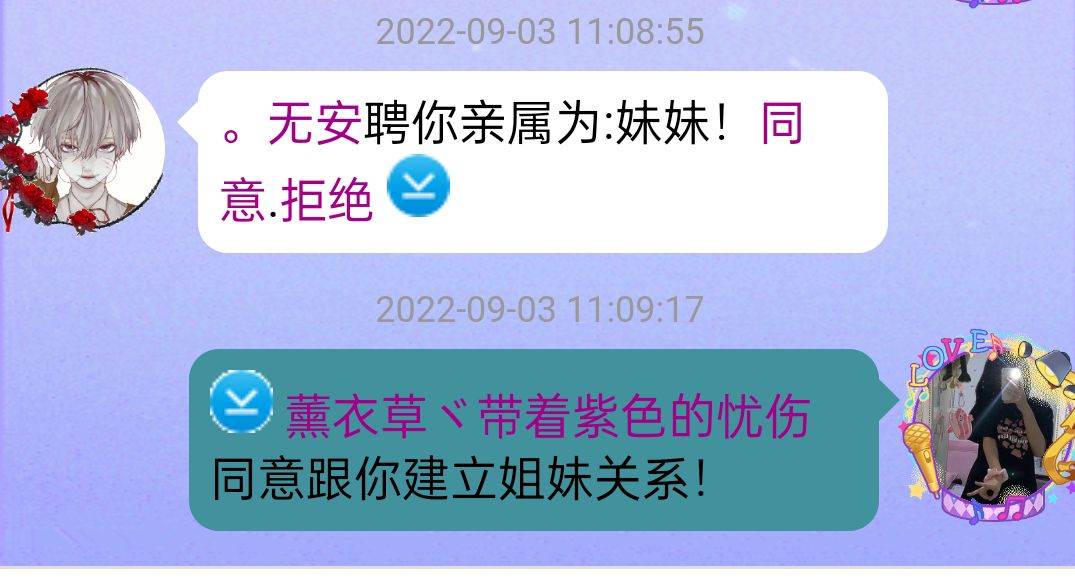 我又有个姐姐了