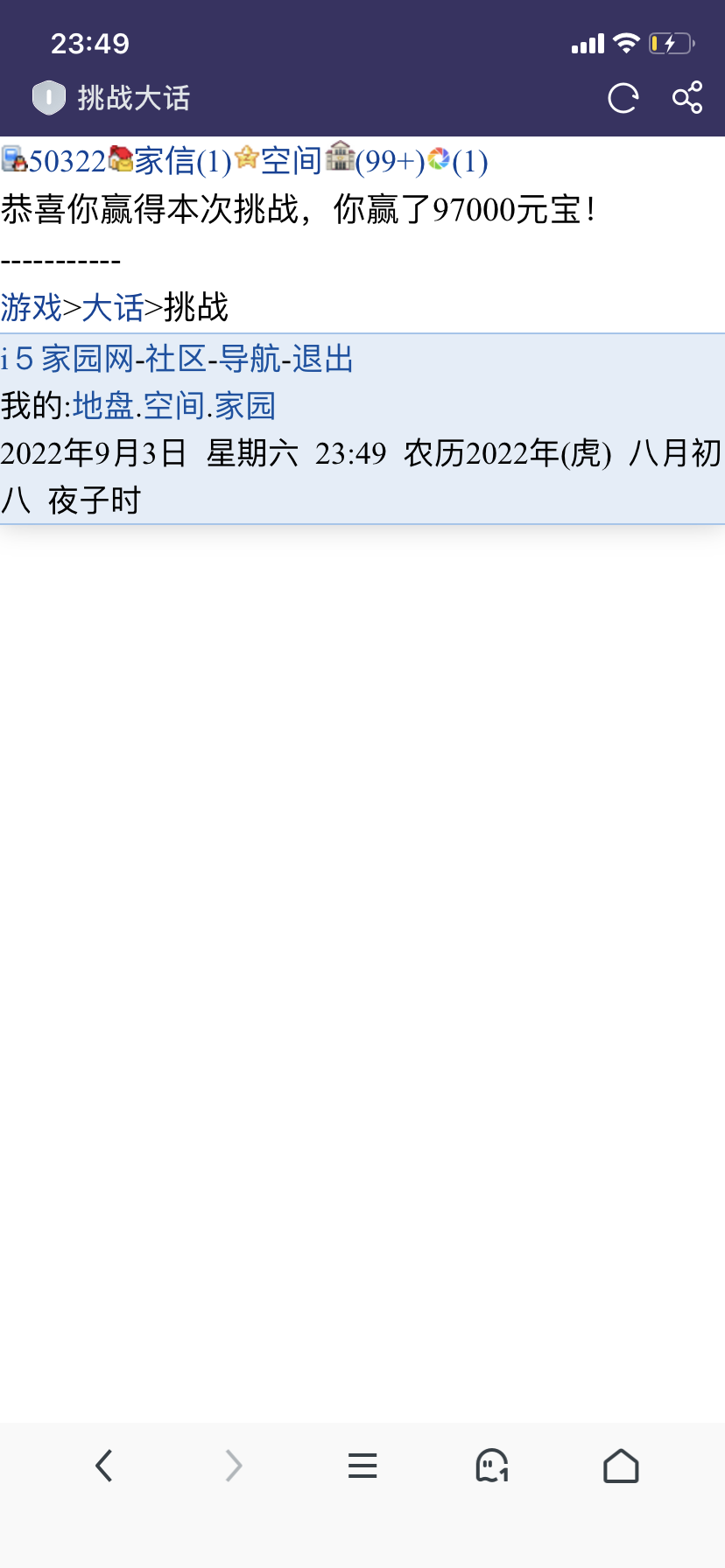 略~