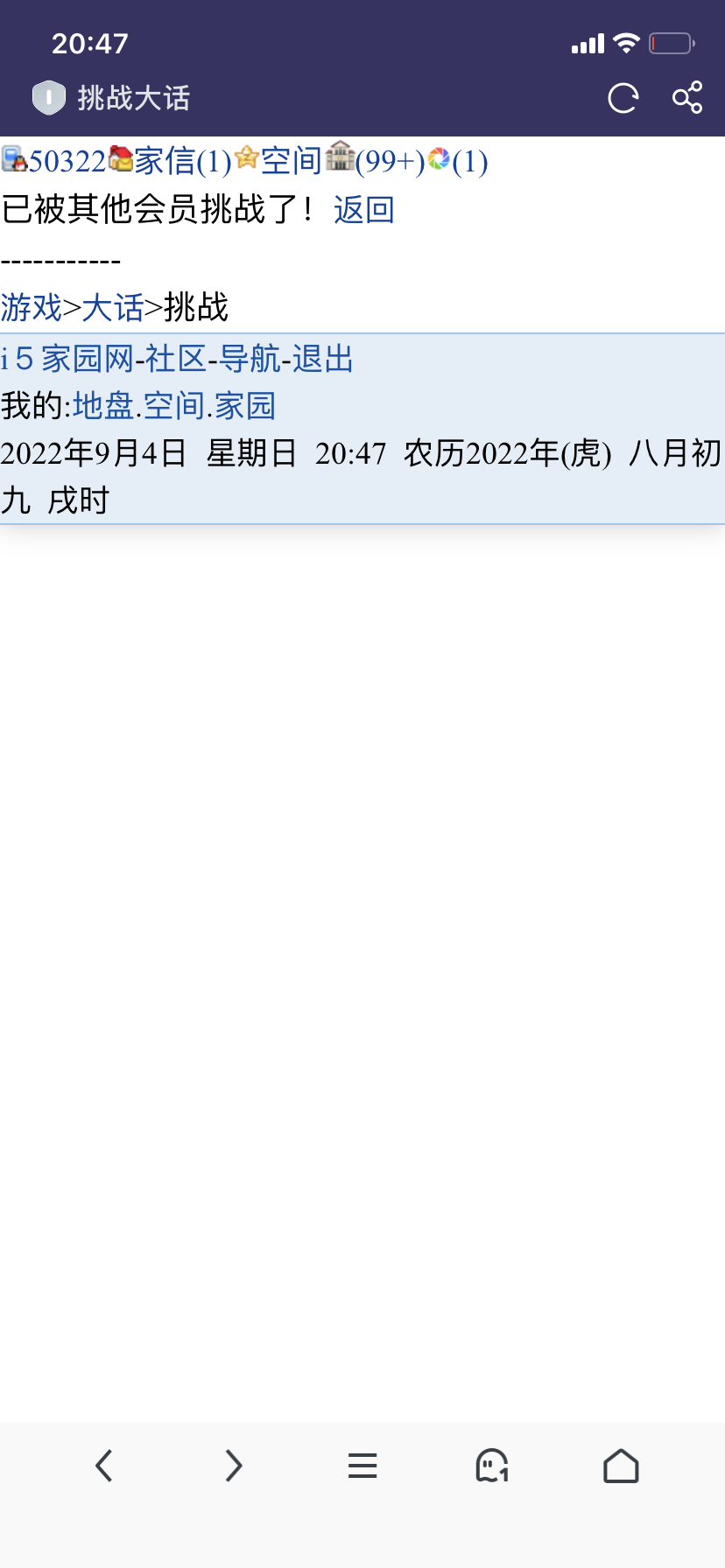 哼