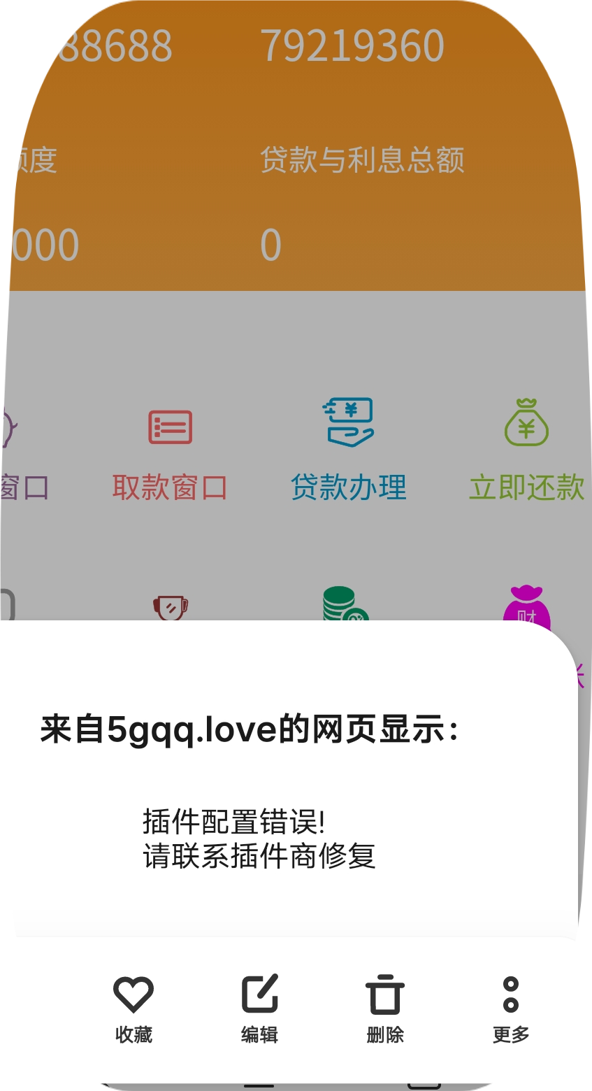 突然不能取钱了~