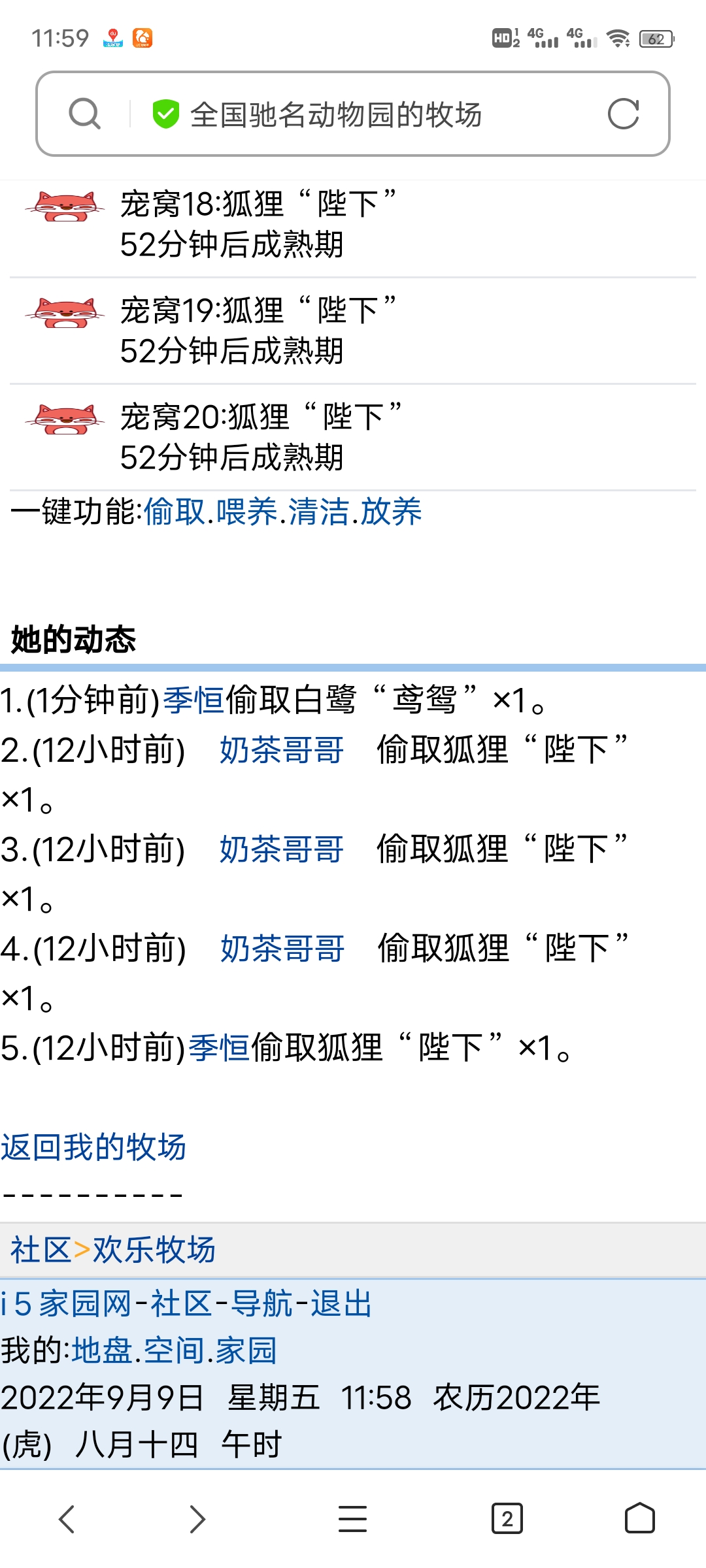 这人谁啊