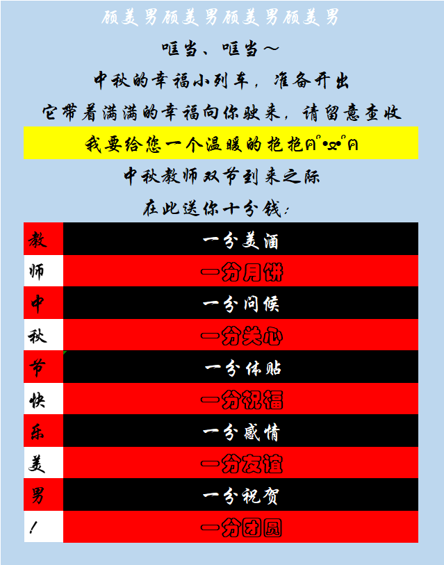 顾美男~愿世间所有美好，都恰逢其时