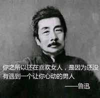 搞基不香么