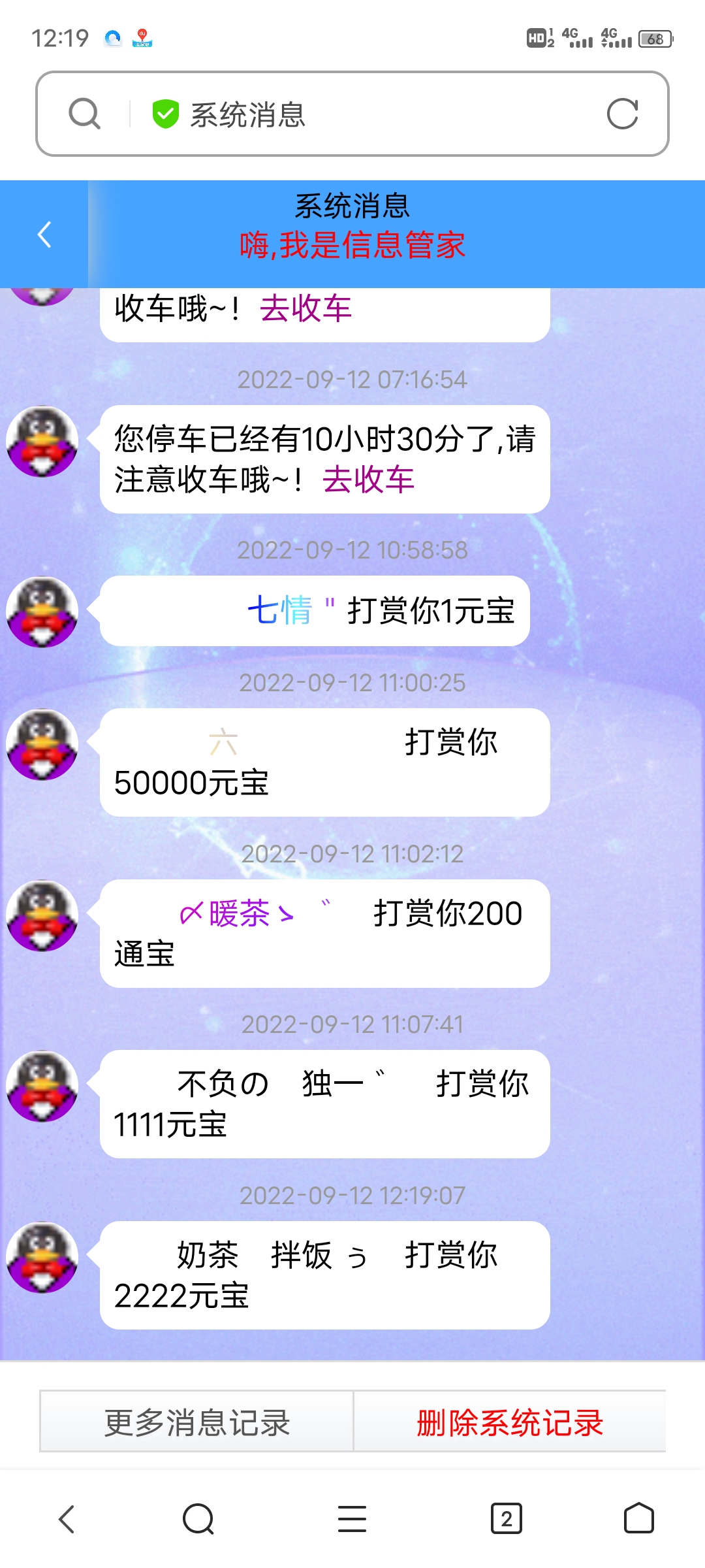 感谢感谢