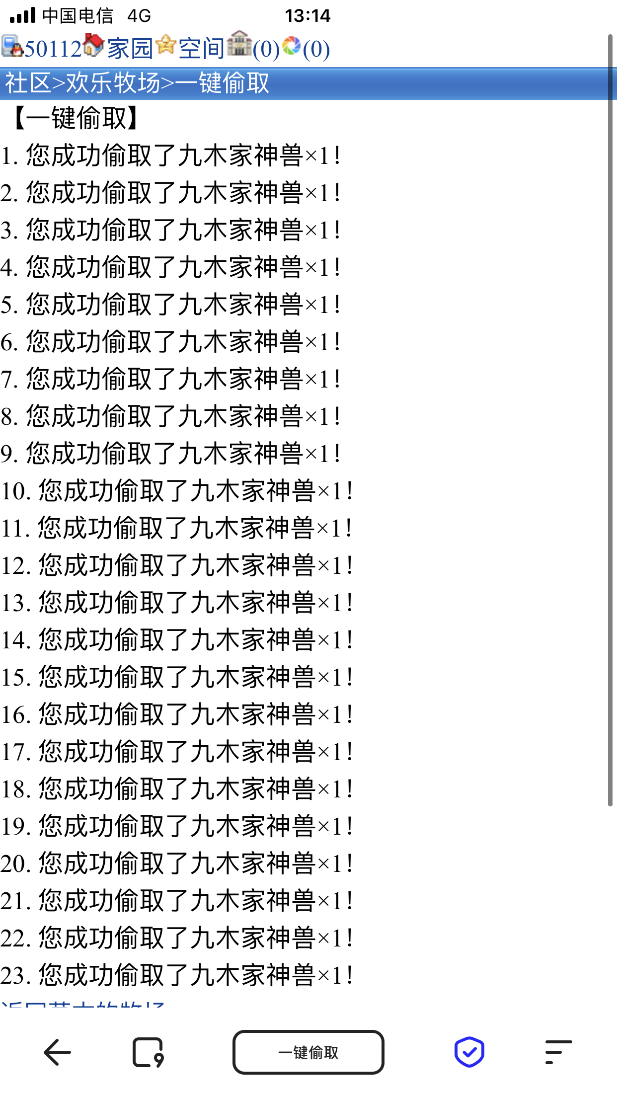 大象标本制作发帖