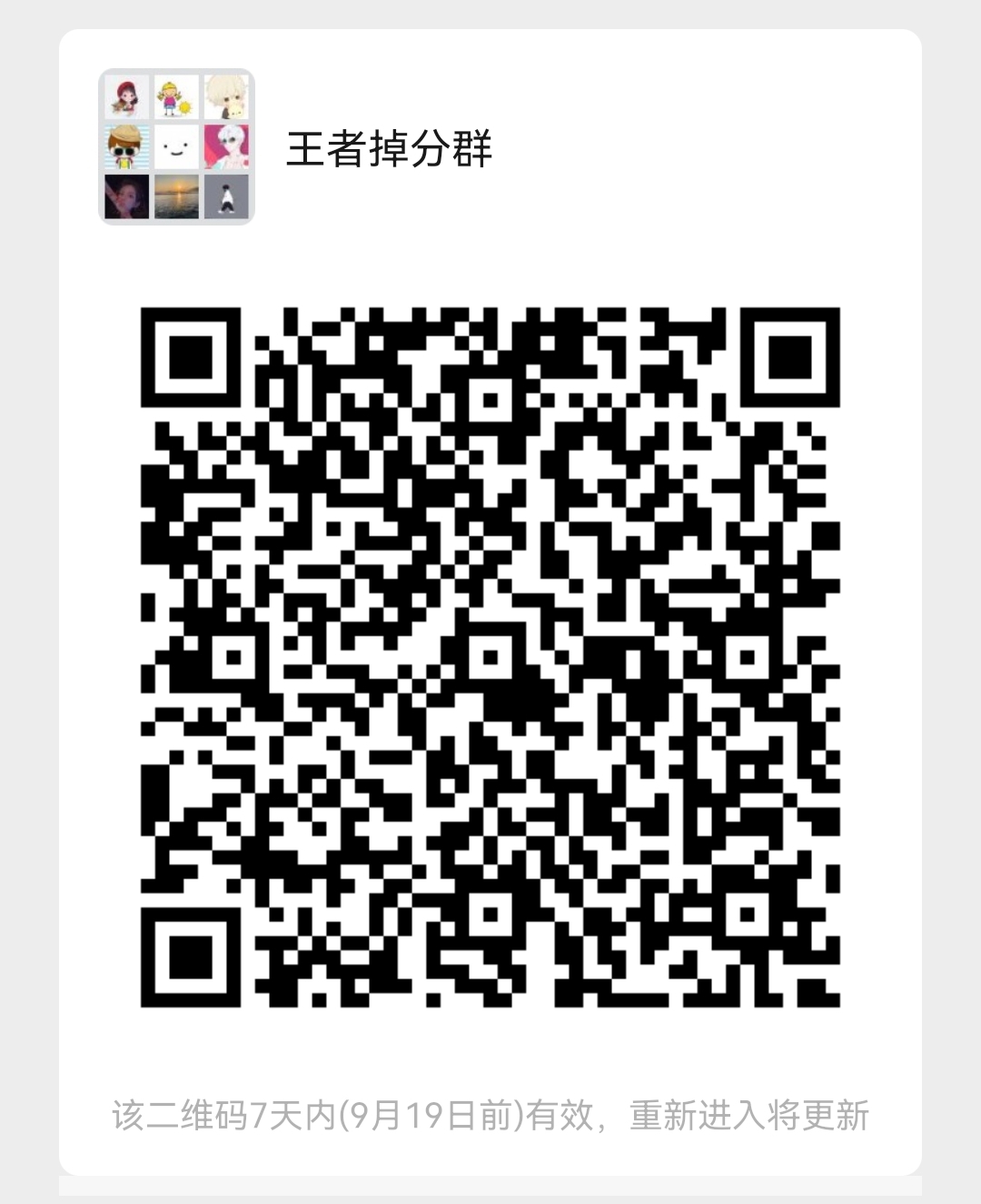 都进来这里吧，好热闹的说