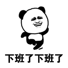 　　睡得比别人晚，还要起的比别人早　゛　 