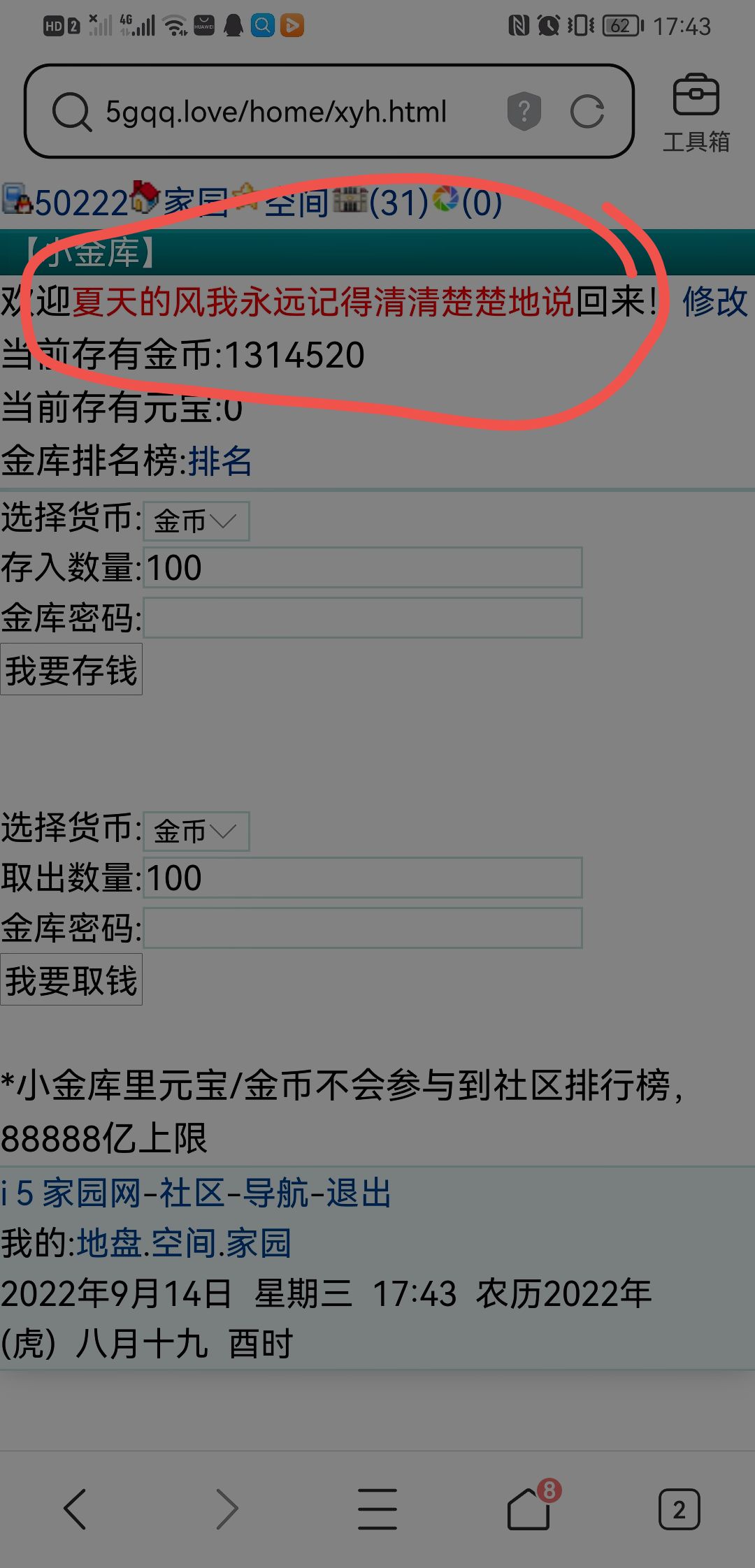  经常逛小金库的人，应该记得这个马甲