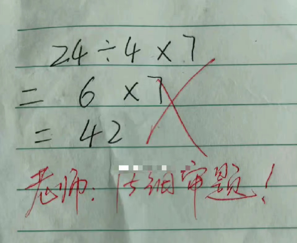 这道题的答案到底是多少