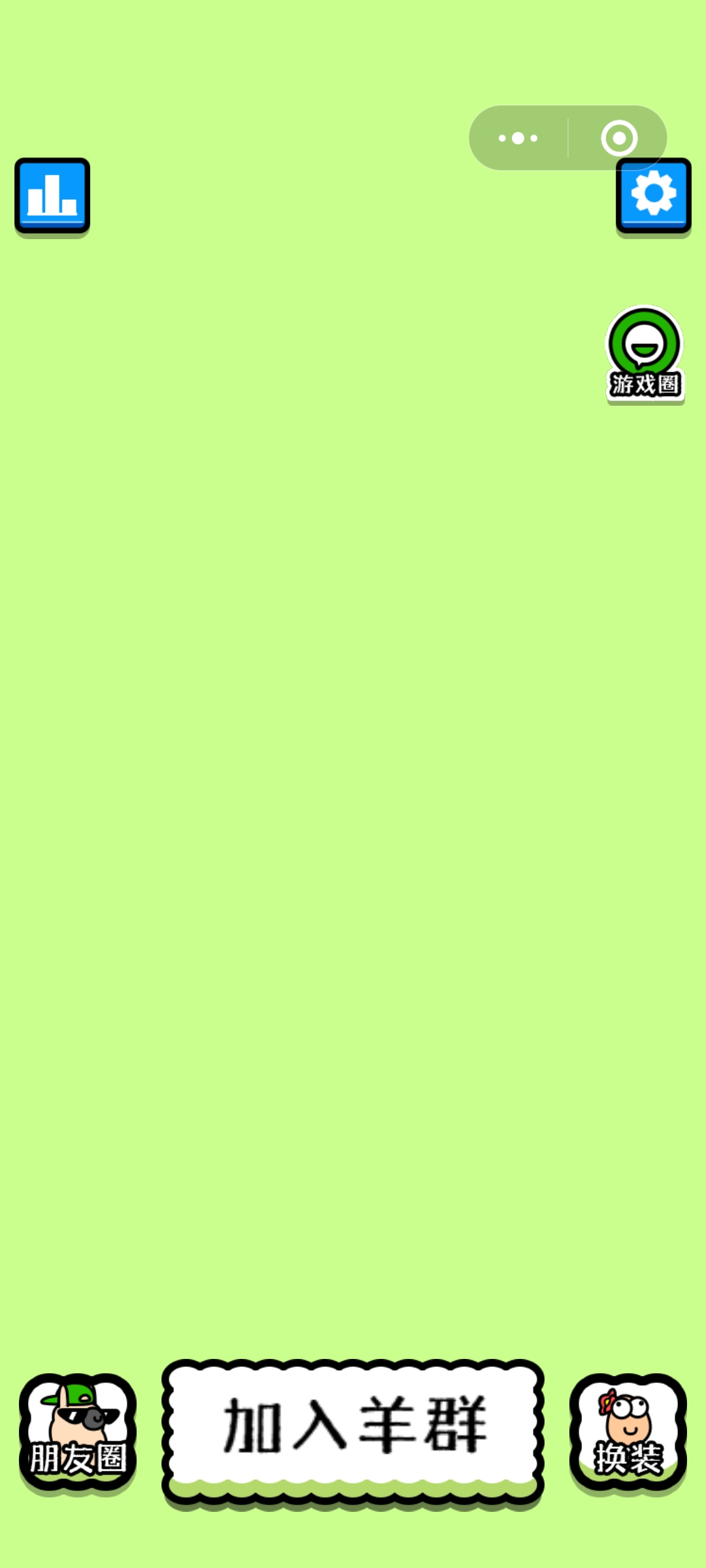 羊了个羊进不去