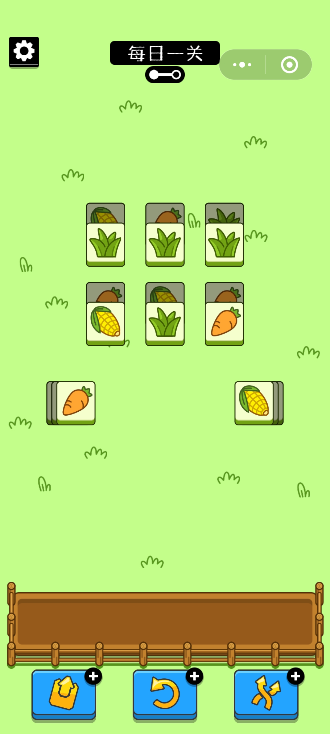 羊了个羊，可以玩了