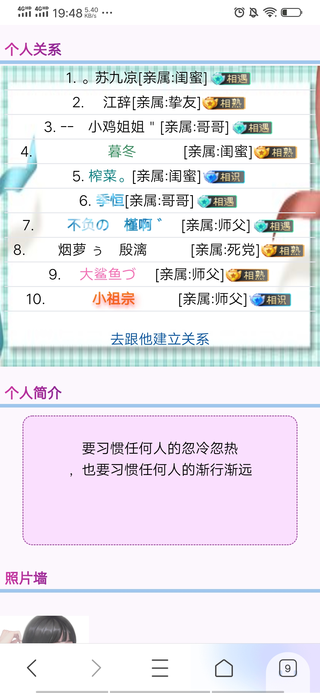 师傅～