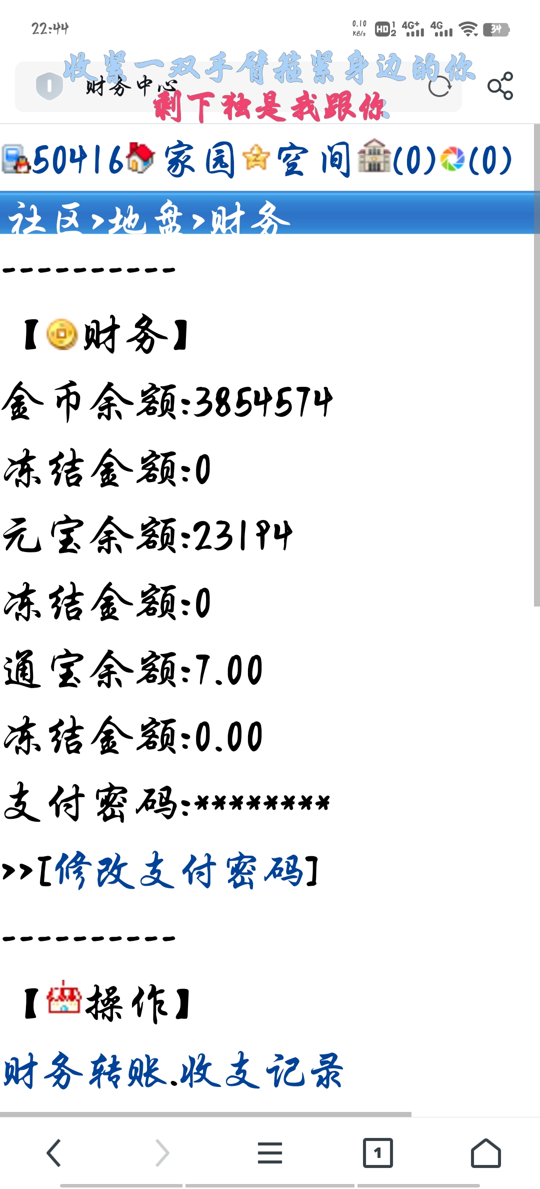 　　　小资酒吧