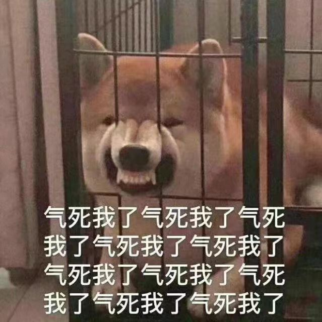 嗯哼