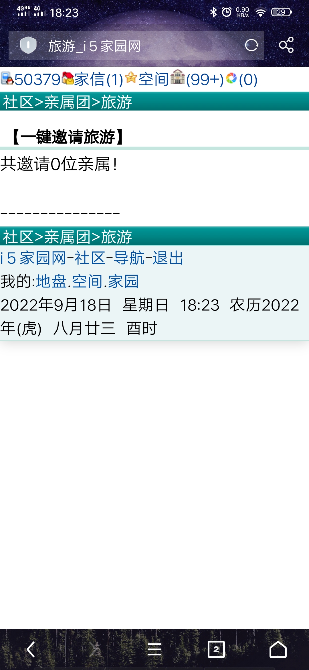 　　　　┊☆　　连旅游的人都没有