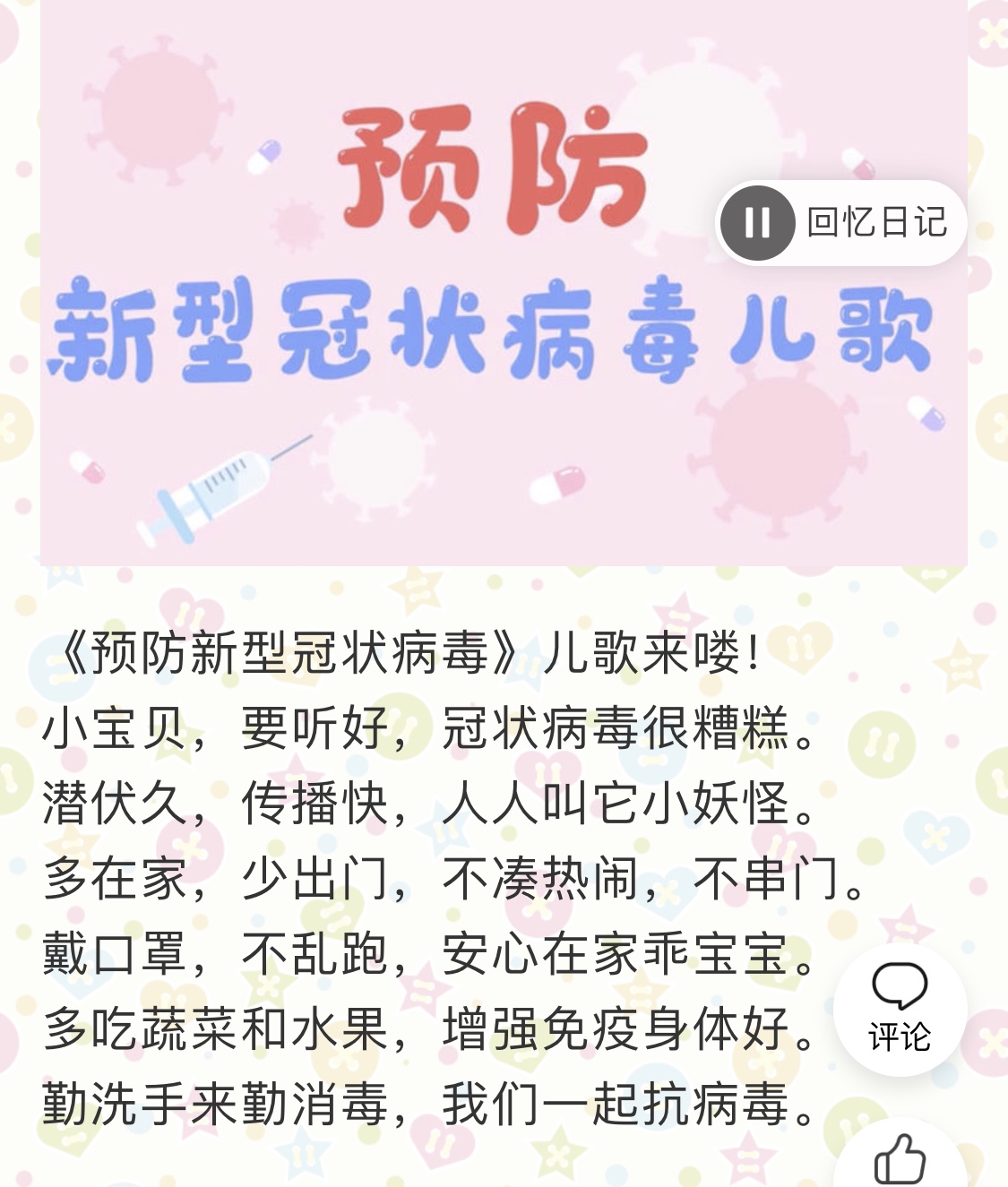 50333+优雅+宝藏歌单