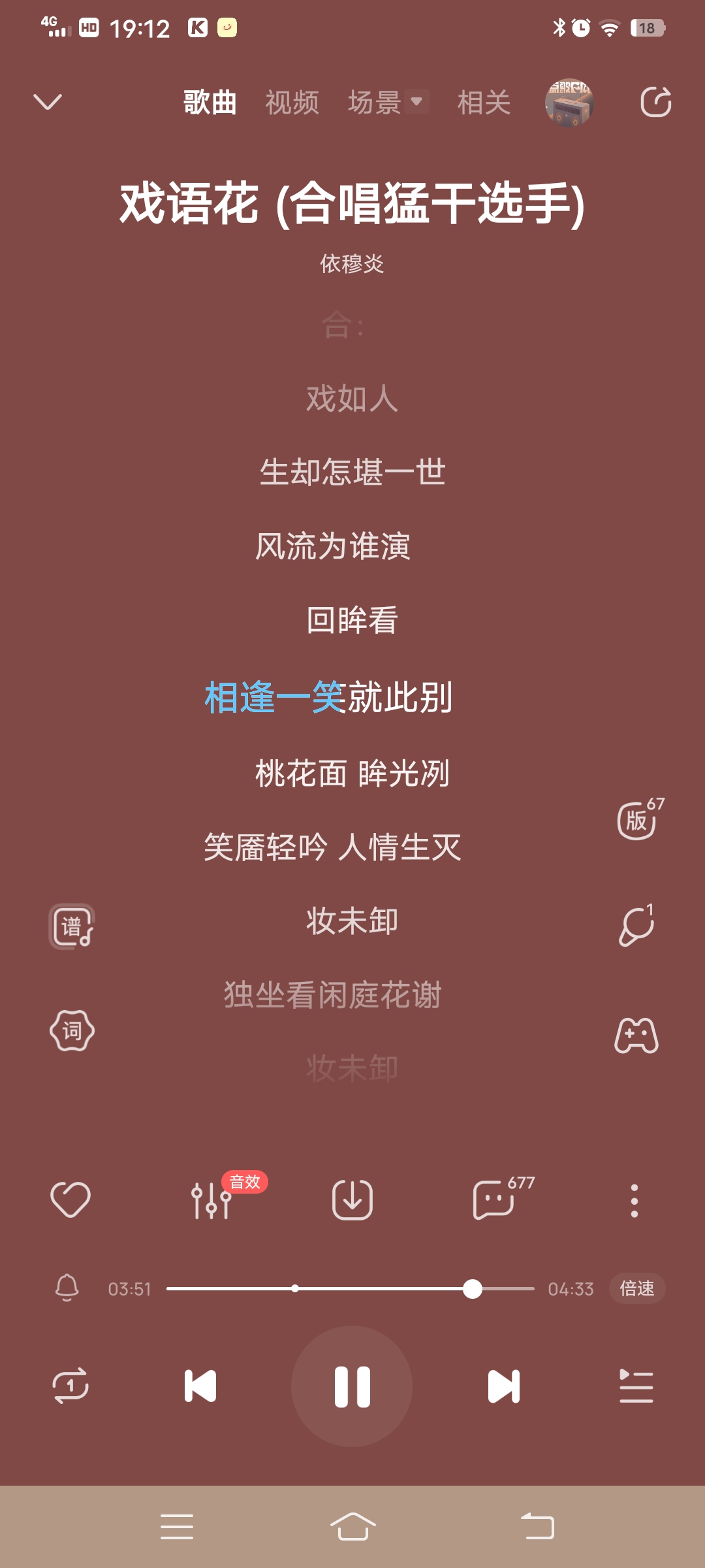 50321+娆+宝藏歌单