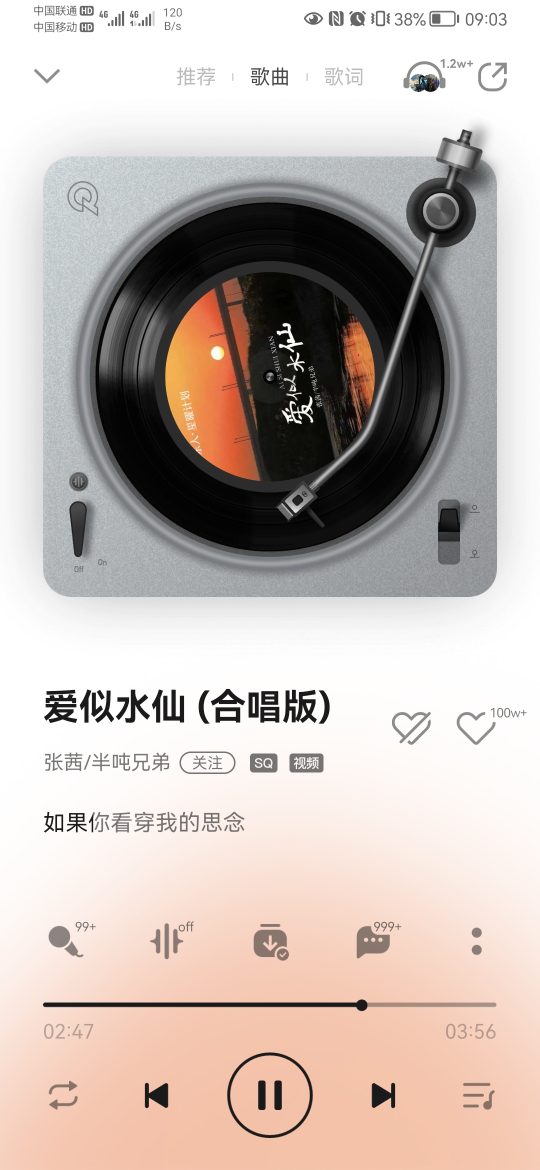 50276+七+宝藏歌单