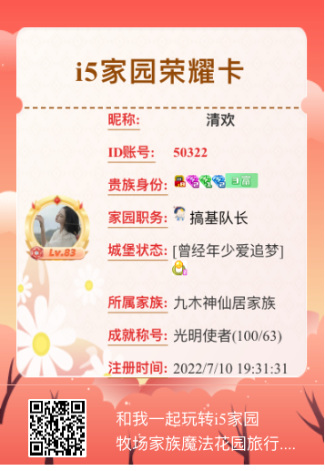 i5荣耀卡