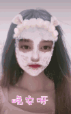 满目山河空念远，落花风雨更伤春，不如怜取眼前人