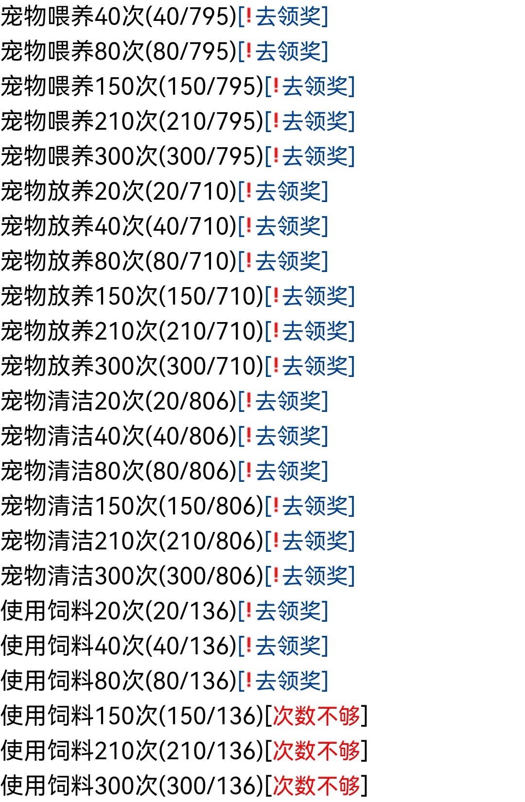 是时候领取一波