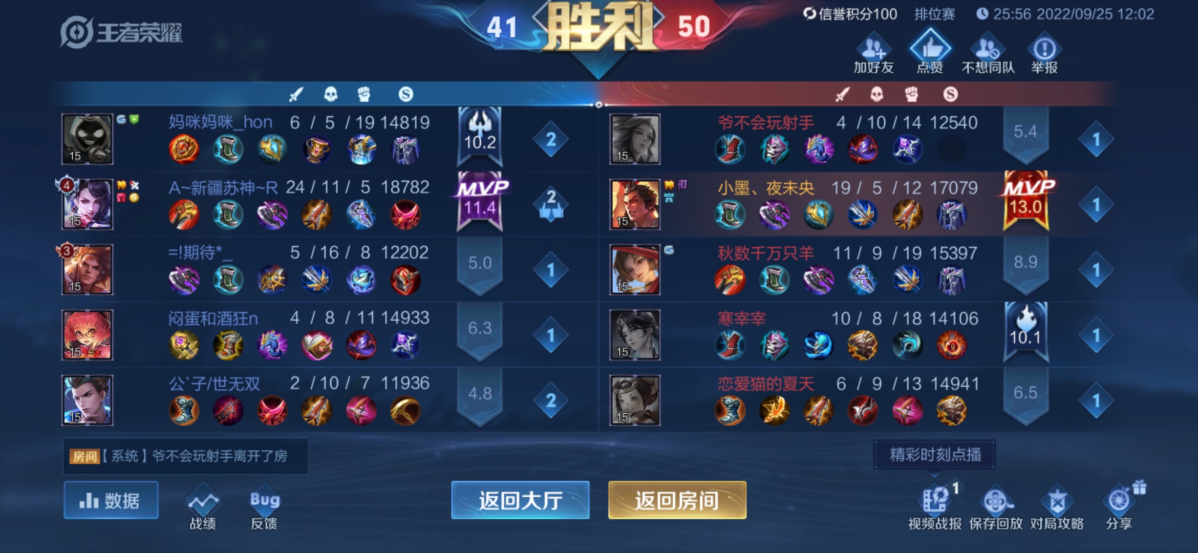 这不就站起了来嘛