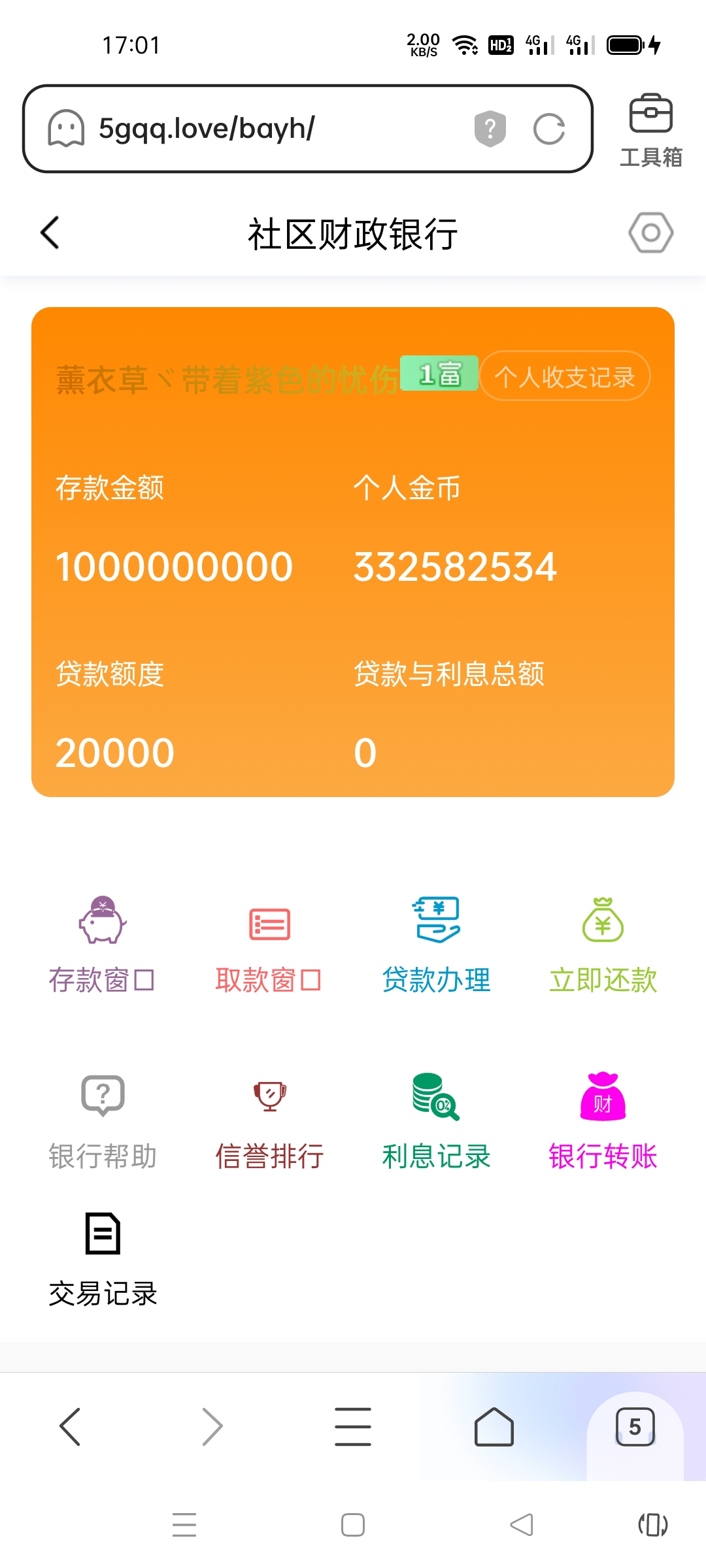 最近我觉得我蛮勤快的