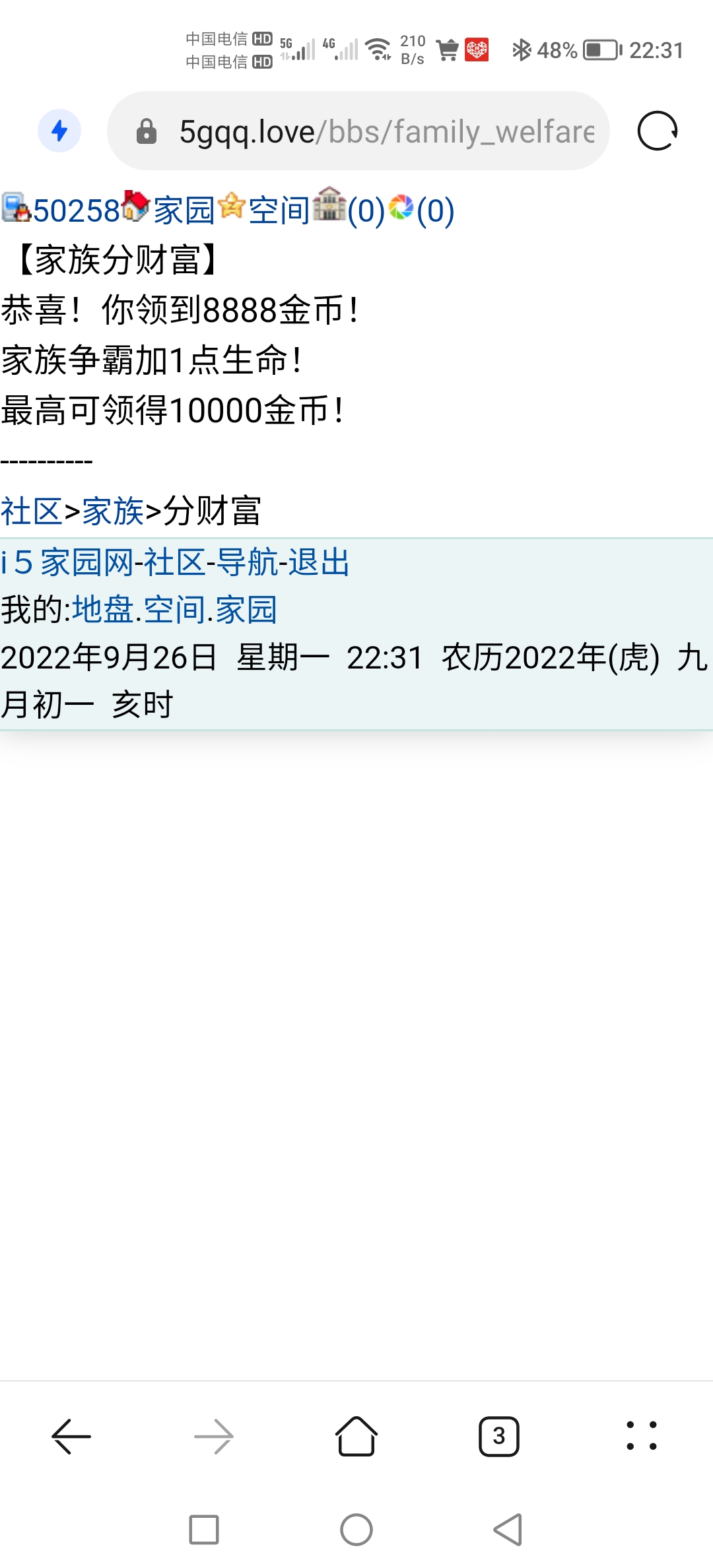 恭喜你！