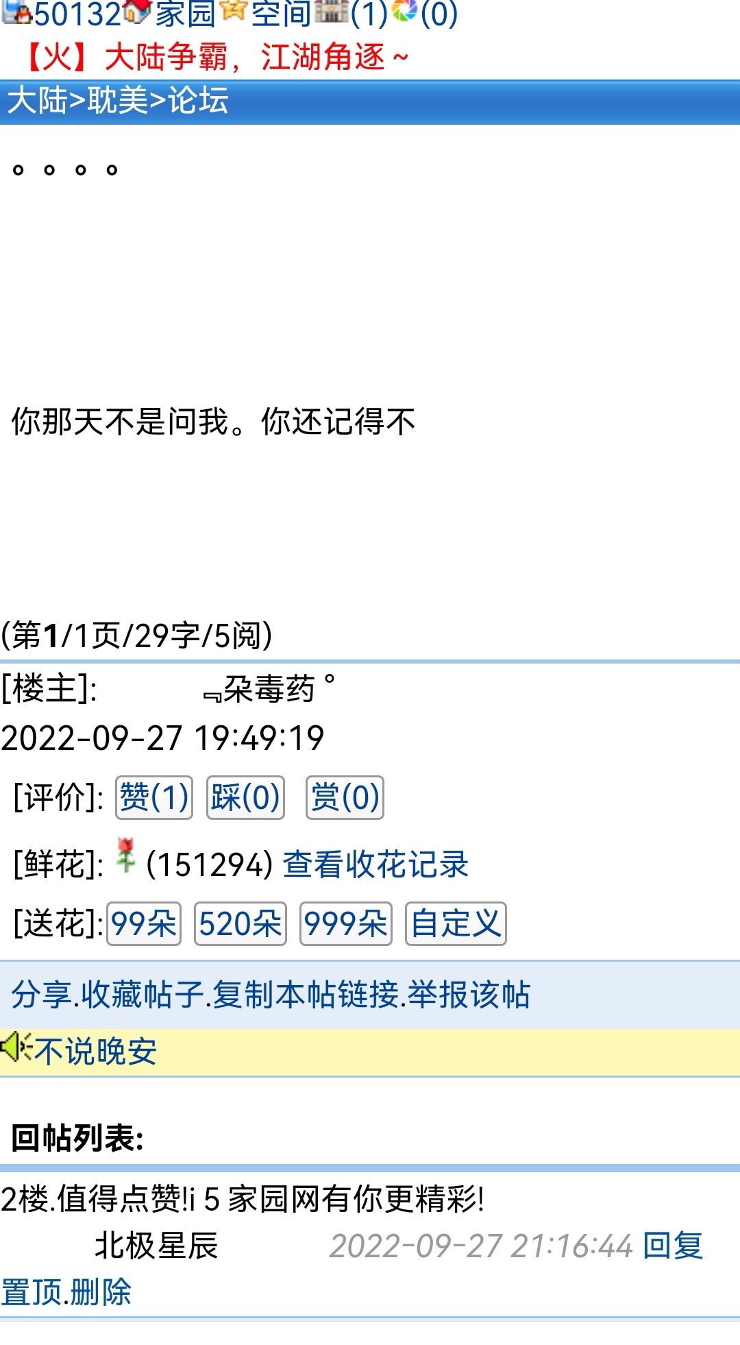厉害了。我