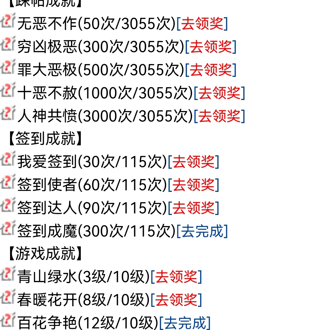 完成了。真好看