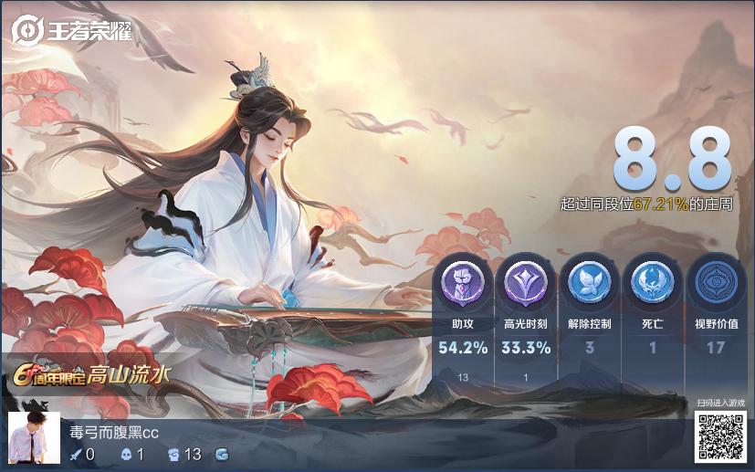 中午不能玩游戏