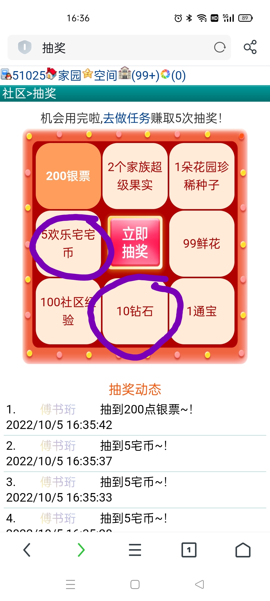 　　个人建议　゛　