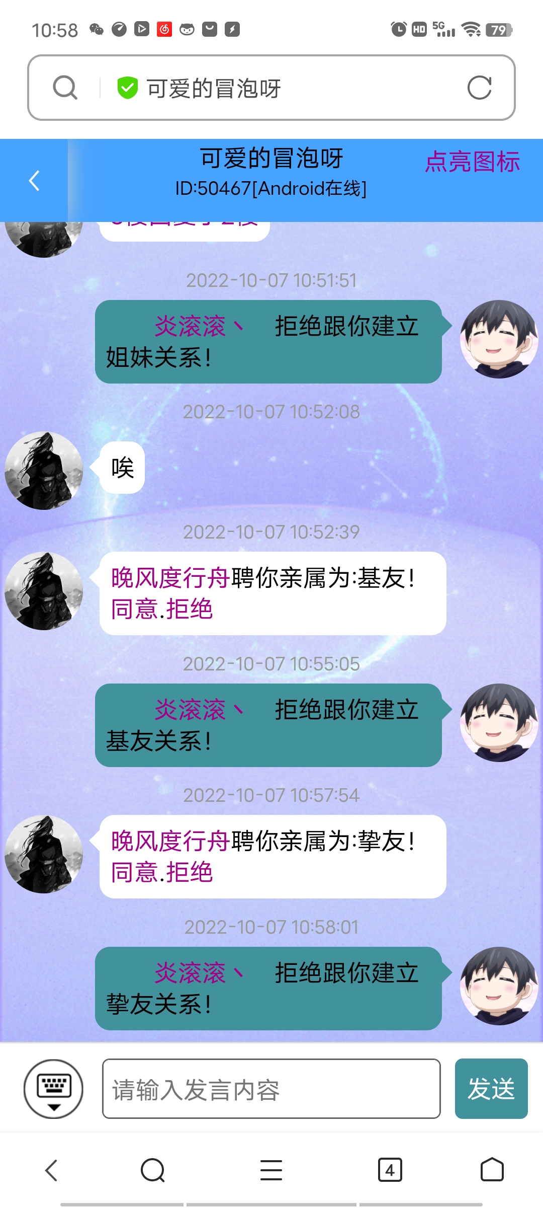 不知道我要的什么吗？