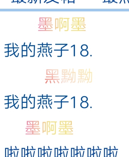 　　　　┊☆　　五姐姐你瞅瞅