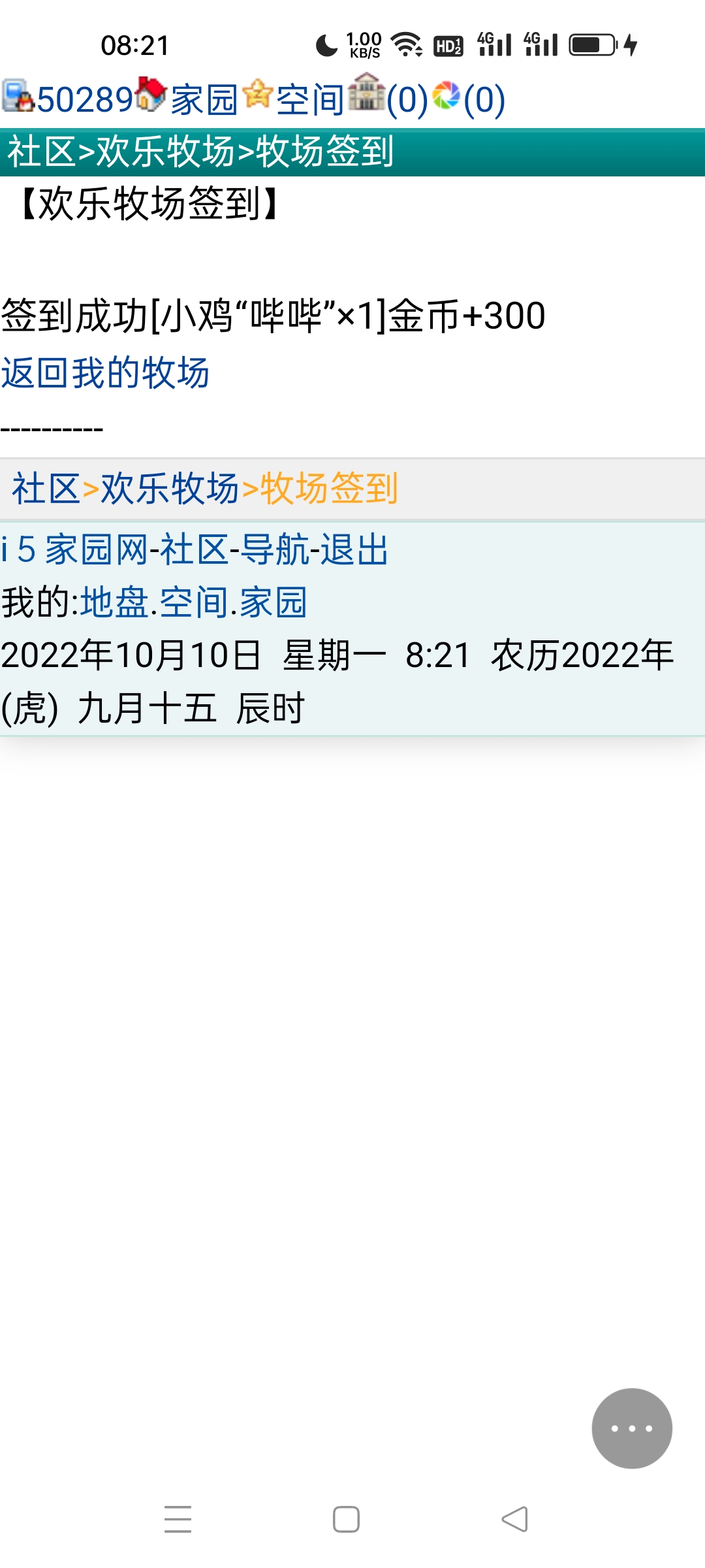 这两天一直抽到这个