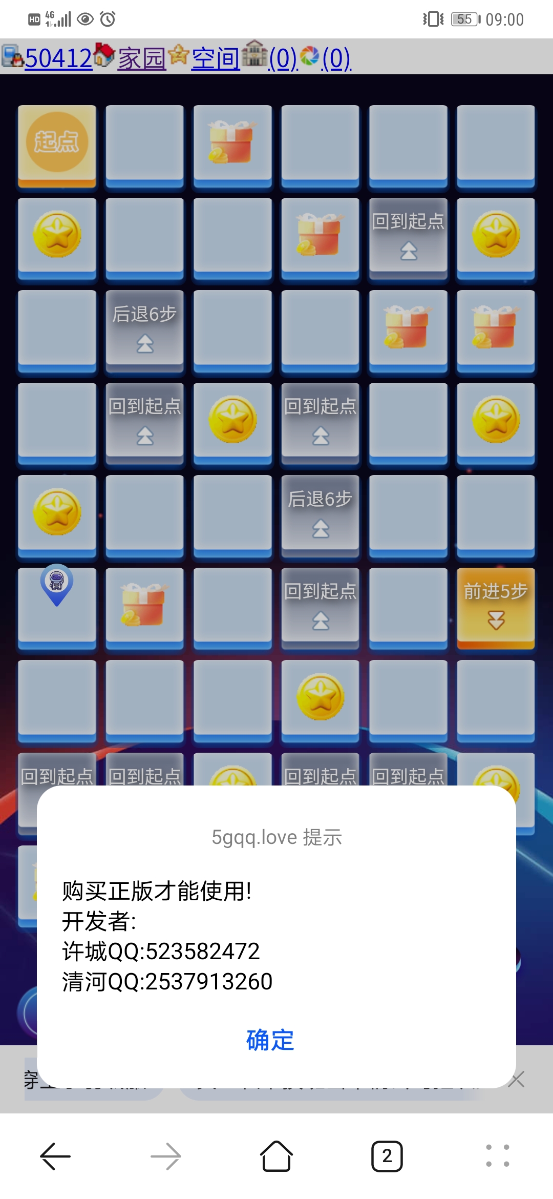 你伤害了我，还一笑而过