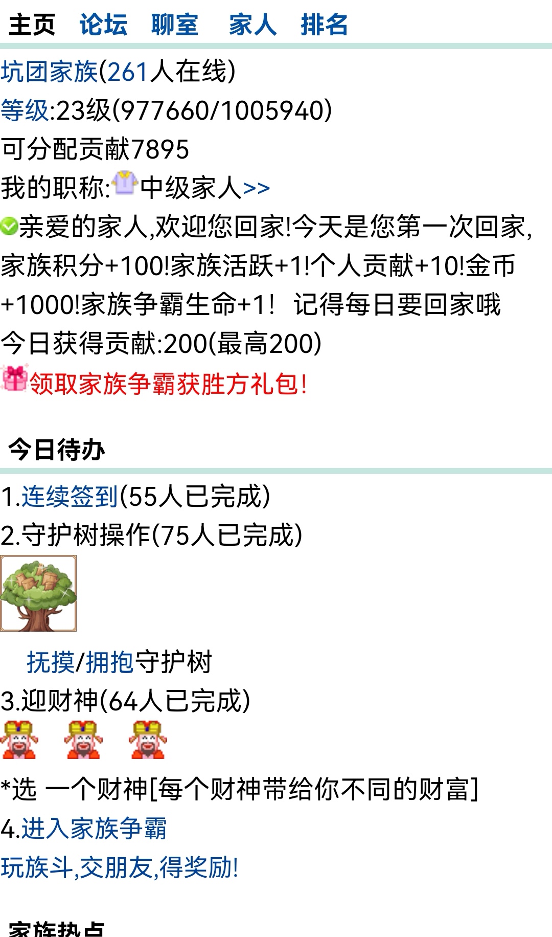 幸亏检查了一下