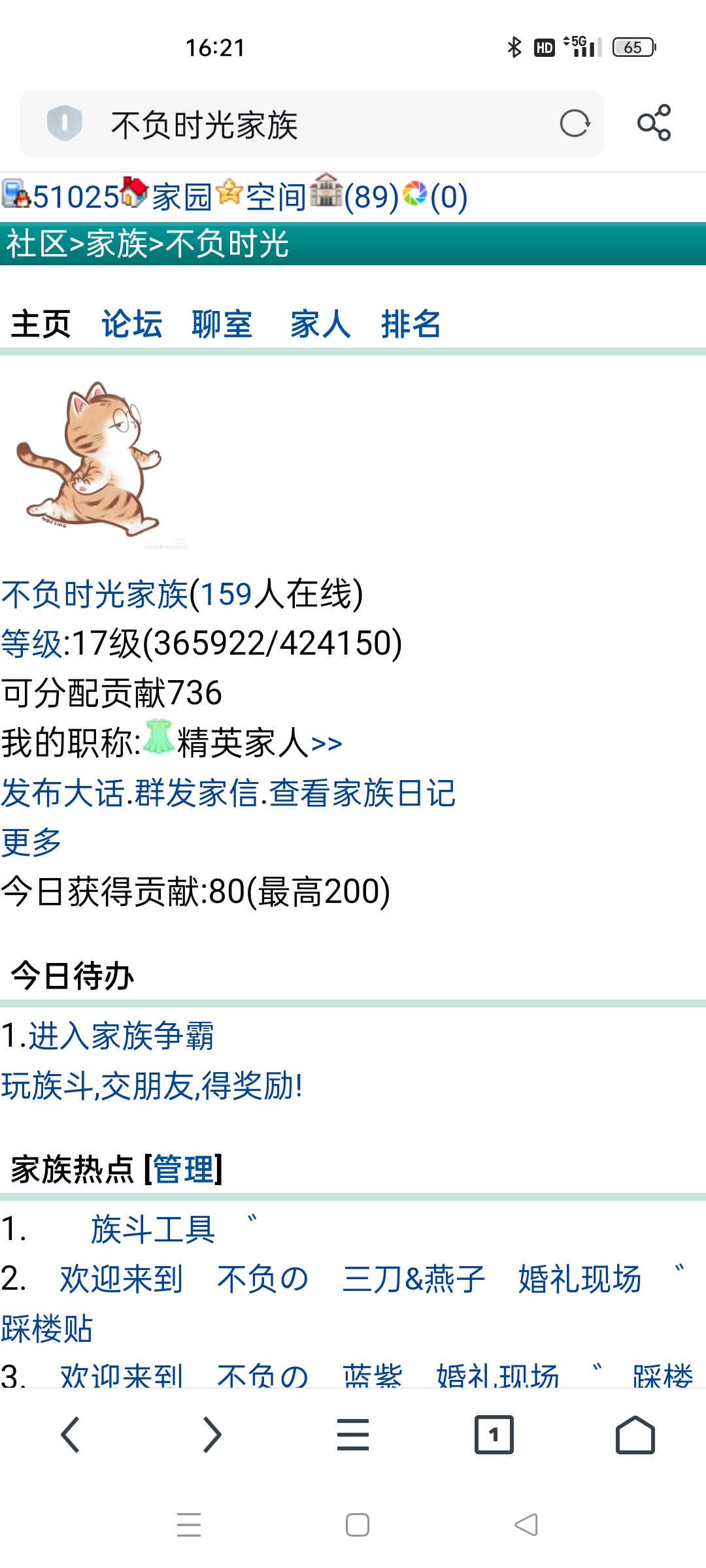 　　这衣服好丑啊　゛　