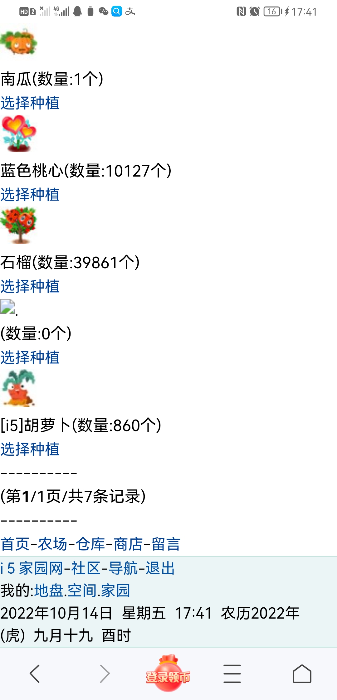 爱打瞌睡男的女的
